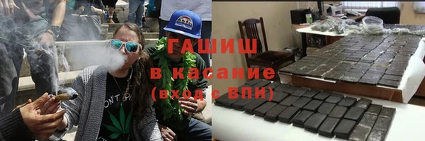 дурь Бугульма